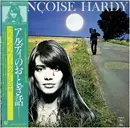 LP - Françoise Hardy - アルディのおとぎ話 - OBI + Insert