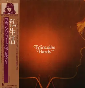 Françoise Hardy - La Vie Privée