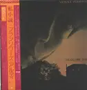 LP - Françoise Hardy - Message Personnel - + OBI, insert