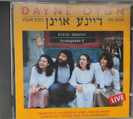 François Lilienfeld UND Ensemble Galizianer - Dayne Oygn (= Your Eyes = Tes Yeux). Jiddische Lieder Und Klezmer Musik
