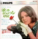 7inch Vinyl Single - France Gall - 涙のシャンソン日記 = Attends Ou Va T'en