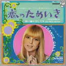 7inch Vinyl Single - France Gall - 恋のためいき = Polichinelle / 青い瞳が恋してる = Les Yeux Bleus