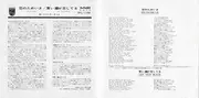 7inch Vinyl Single - France Gall - 恋のためいき = Polichinelle / 青い瞳が恋してる = Les Yeux Bleus