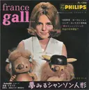 7inch Vinyl Single - France Gall / Claude François - 夢みるシャンソン人形 日本語盤 / ドナ・ドナ・ドーナ 日本語盤