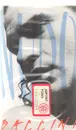 MC - Francesco Baccini - Nudo - Still Sealed.
