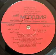 LP - Geminiani / Beethoven - Sonata / Sonata No. 9 'Kreutzer'