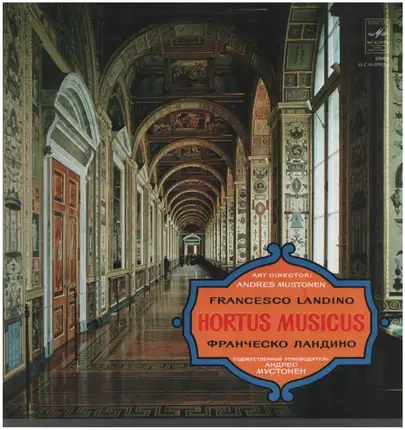 Francesco Landino/ Hortus Musicus - Ancient Music