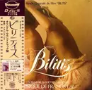 LP - Francis Lai - ビリティス = Bilitis (Bande Originale Du Film) - Gatefold