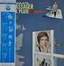 LP - Francis Lai - 雨の訪問者 = Le Passager De La Pluie - Gatefold