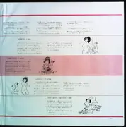 LP - Franck Pourcel And His French Strings - Mood Deluxe / La Femme - Red Translucent