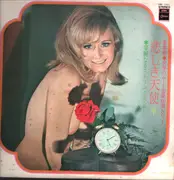 LP - Franck Pourcel Et Son Grand Orchestre - Those Were The Days