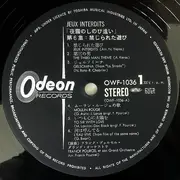 LP - Franck Pourcel Et Son Grand Orchestre - 禁じられた遊び