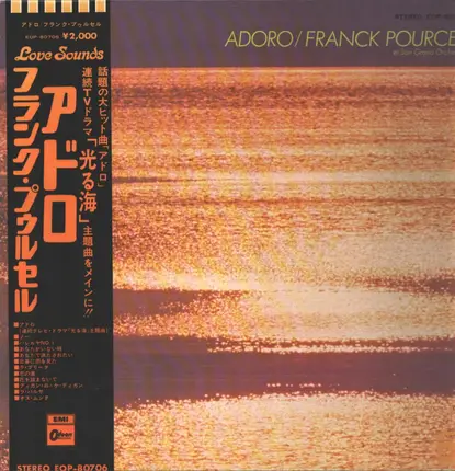Franck Pourcel Et Son Grand Orchestre - Adoro