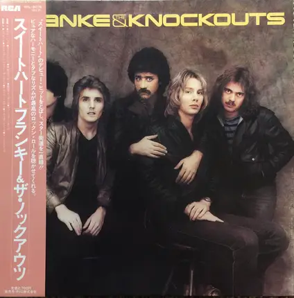 Franke & The Knockouts - Franke & the Knockouts