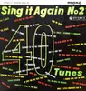 LP - Franklyn Boyd , Jean Campbell , Benny Lee , Julie Dawn , The Coronets , The Steve Race Four - Sing It Again! No. 2