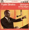 LP - Frank Sinatra - Strangers In The Night