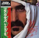 Double LP - Frank Zappa - Sheik Yerbouti