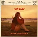 7inch Vinyl Single - Frank Chacksfield & His Orchestra - ひき潮 = Ebb Tide