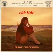Frank Chacksfield & His Orchestra - ひき潮 = Ebb Tide