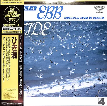 Frank Chacksfield & His Orchestra - The New Ebb Tide