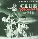 LP - Frank Chickens - Club Monkey - White Vinyl