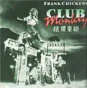LP - Frank Chickens - Club Monkey - White Vinyl
