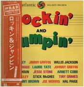 LP - Frank Culley & His Orchestra / Tommy Ridgley Band o.a. - Rockin' And Jumpin'