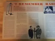 Double LP - Frank Knight - I Remember Radio