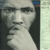 Frank Lowe - The Flam