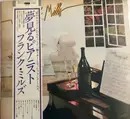 LP - Frank Mills - Sunday Morning Suite
