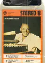 8-Track - Frank Sinatra - Ol' Blue Eyes Is Back - Still sealed