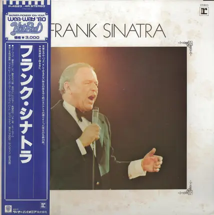 Frank Sinatra - Frank Sinatra