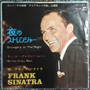 7inch Vinyl Single - Frank Sinatra - Strangers In The Night
