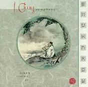 Frank Steiner Jr. - I Ching Symphony
