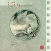 CD - Frank Steiner Jr. - I Ching Symphony