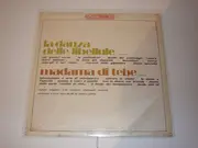 LP - Franz Lehár/ Carlo Lombardo - La Danza Delle Libellule / Madama Di Tebe - still sealed