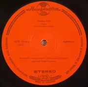LP - Liszt - Tasso / Hungaria