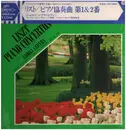 LP - Liszt - Piano Concertos Nos. 1 & 2 - + OBI