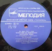 LP - Liszt / Lev Vlasenko - Fantasia On Hungarian Folk Themes. 'Totentanz'