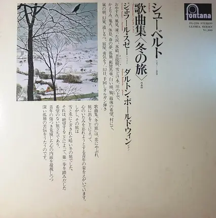 Schubert - 'Winterreise', Op. 89, D.911