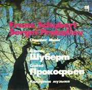 LP - Prokofiev / Schubert - Chamber Music