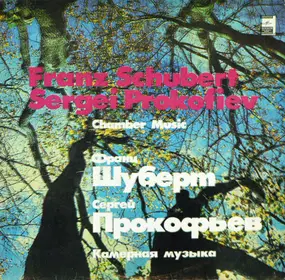 Sergej Prokofjew - Chamber Music