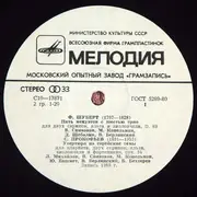 LP - Prokofiev / Schubert - Chamber Music
