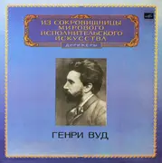 LP - Schubert / Mozart / Franck - Henry Wood - Conductors - Mono