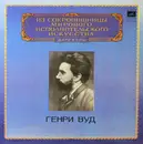 LP - Schubert / Mozart / Franck - Henry Wood - Conductors - Mono