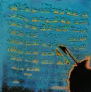 LP - Franz Schubert / Johann Strauss Jr - Untitled