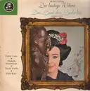 LP - Franz Lehar - Die Lustige Witwe / Das Land des Lächelns (Kunz, Loose...)