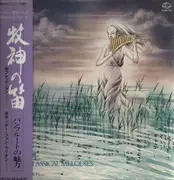 LP - Fred Mann & Sander Van Marion - Panpipe / popular classical melodies - OBI