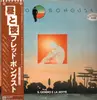 LP - Fred Bongusto - Il Giorno E La Notte - Promo + OBI + Insert