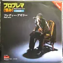 7inch Vinyl Single - Freddie Aguilar - problema